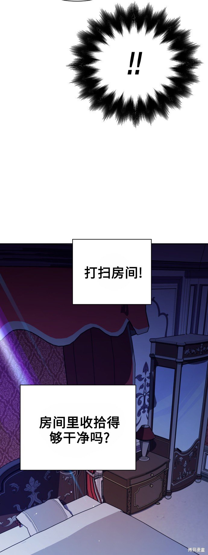 第110话