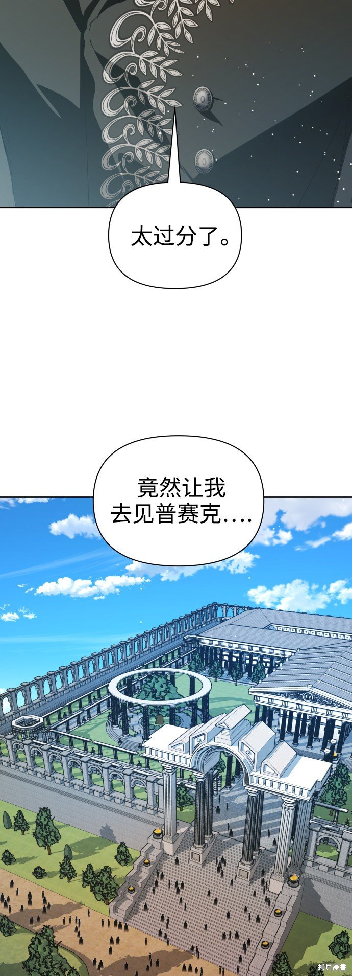 第110话