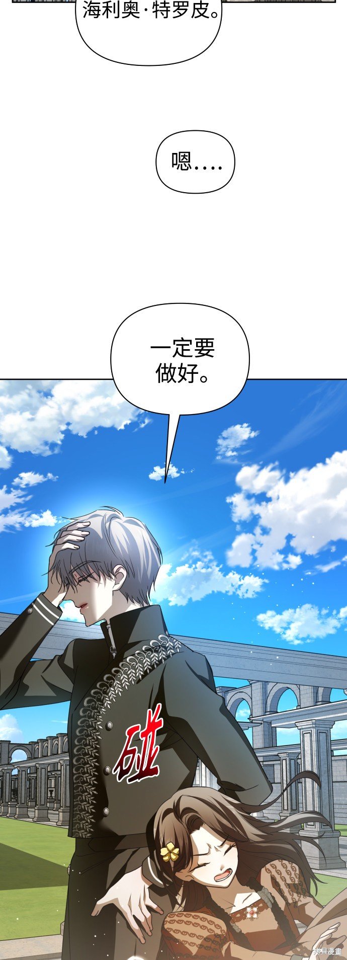 第110话
