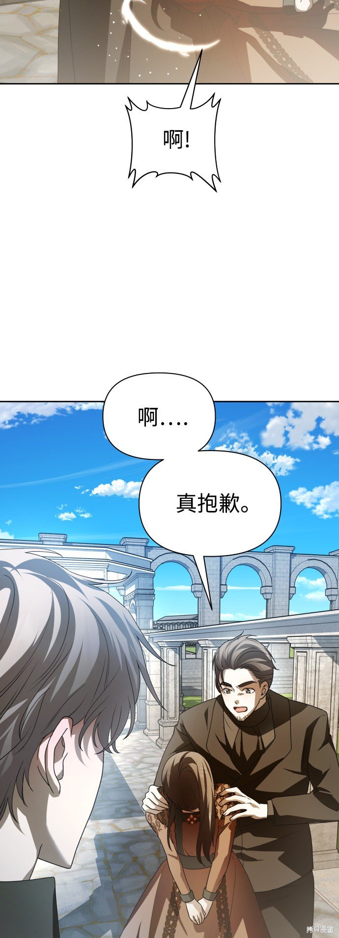 第110话