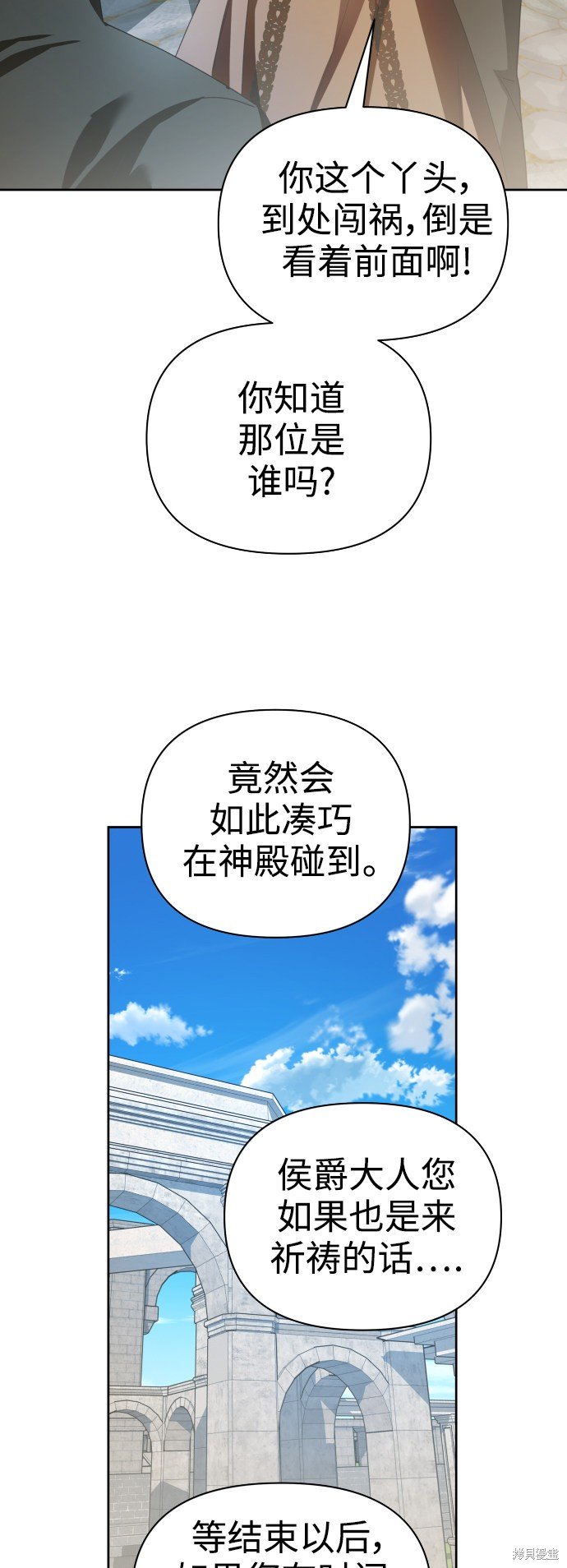 第110话