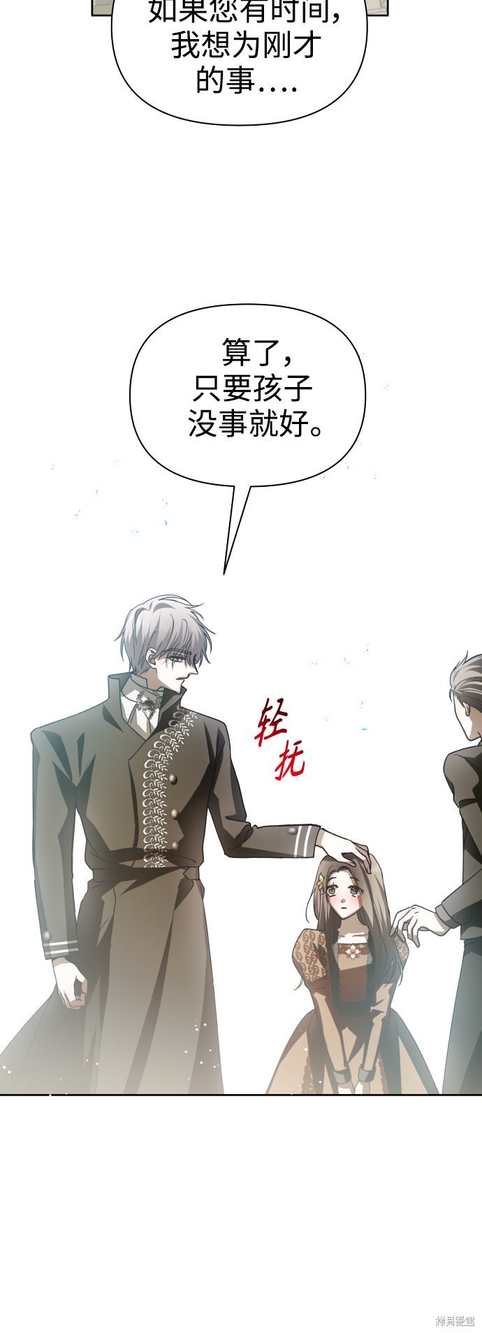 第110话