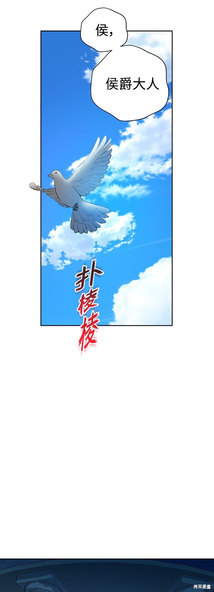 第110话