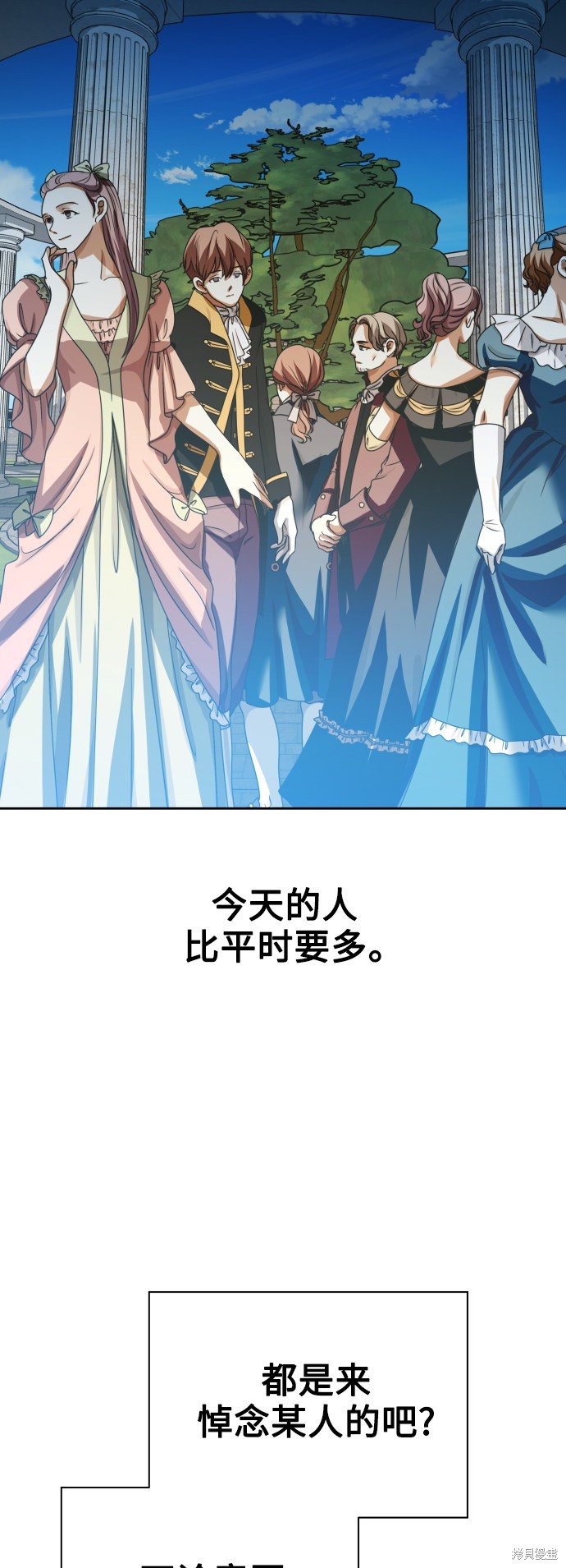 第110话