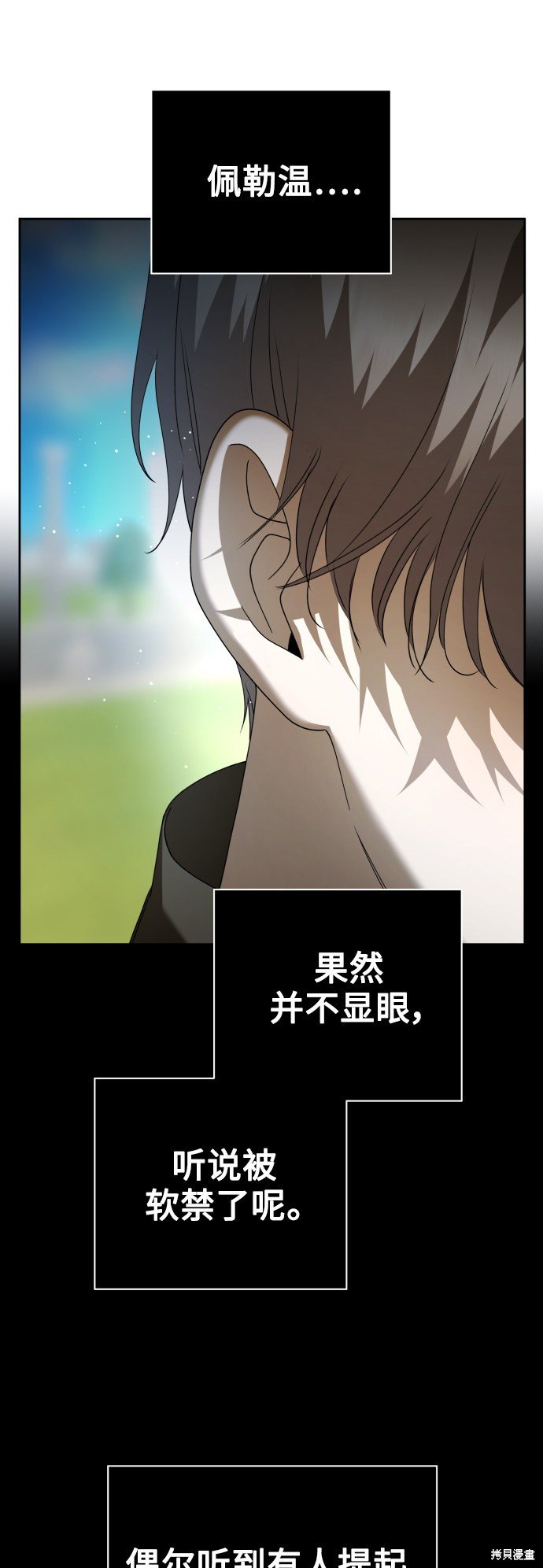 第110话