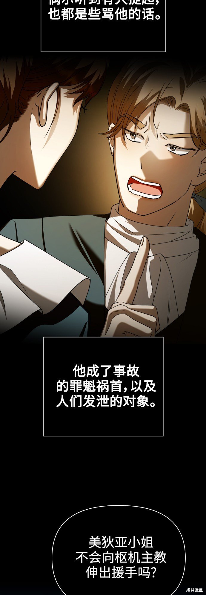 第110话