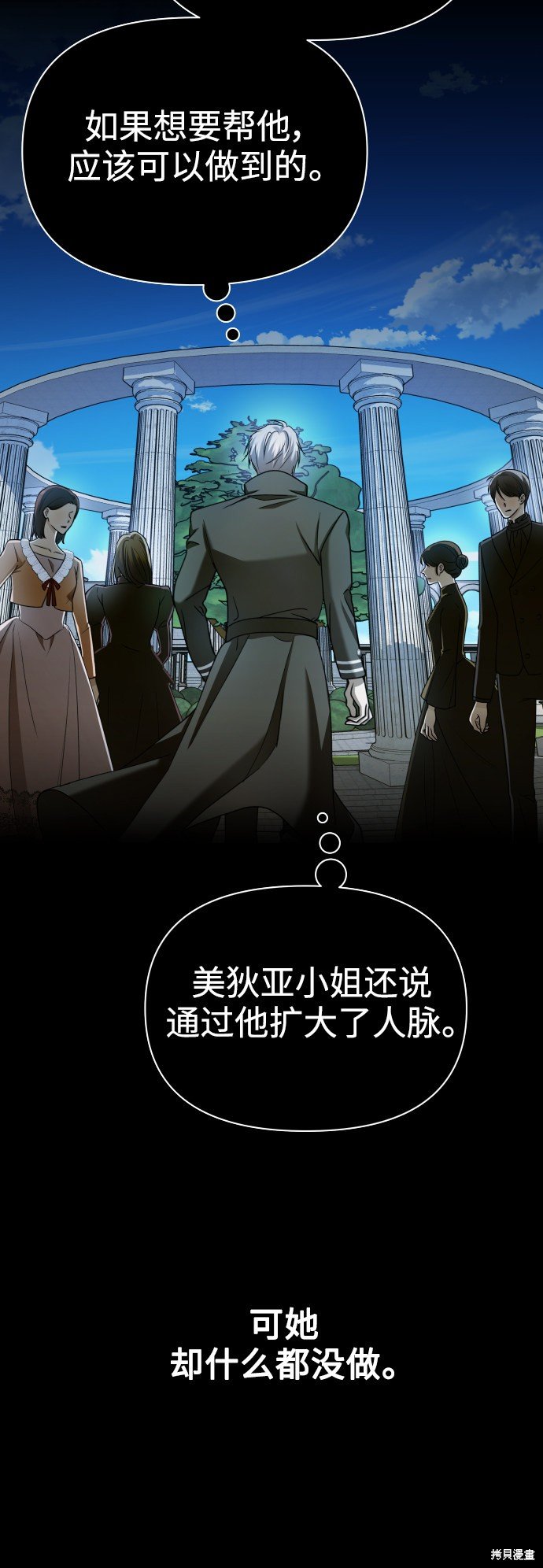 第110话
