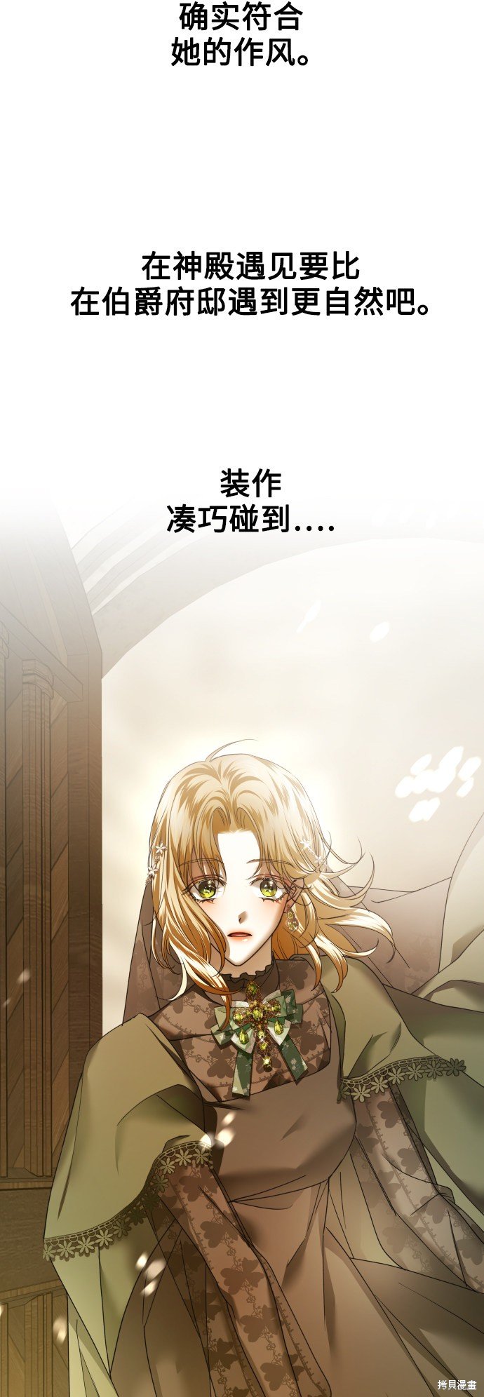 第110话