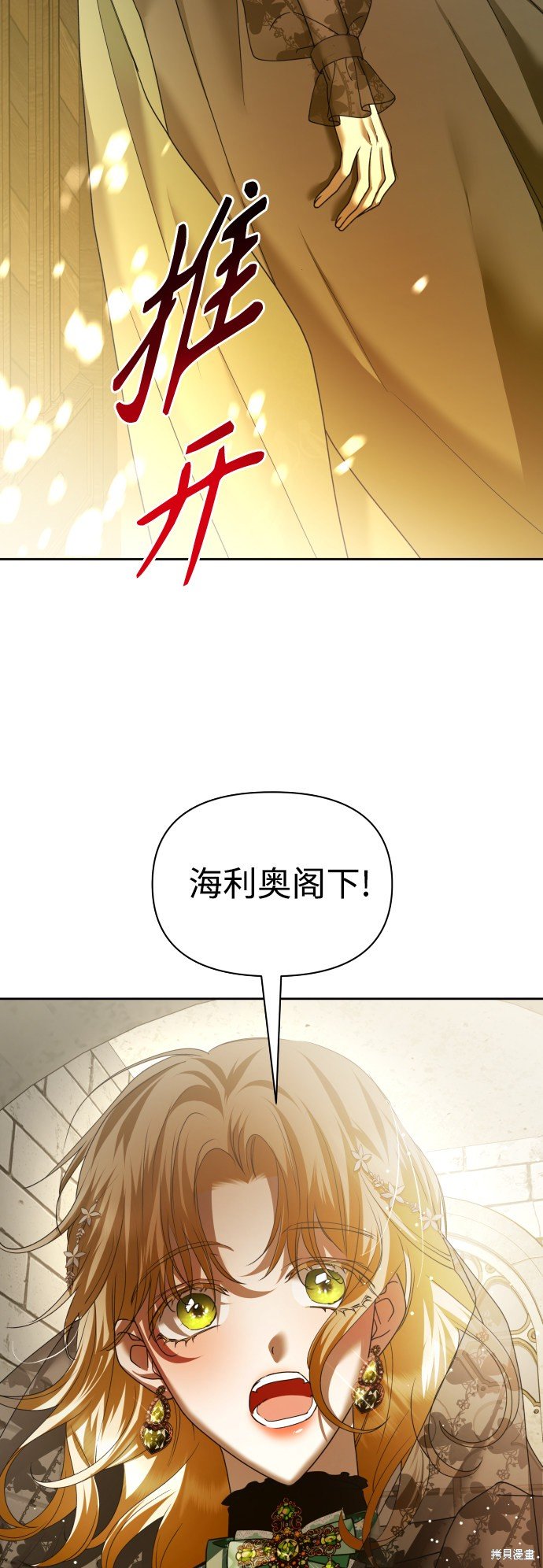 第110话