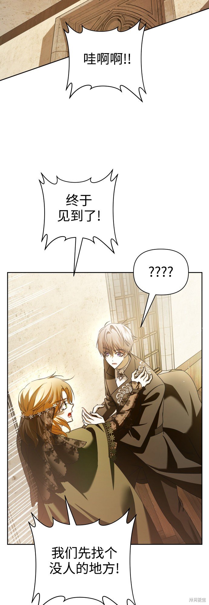 第110话