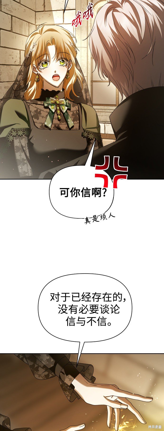 第110话