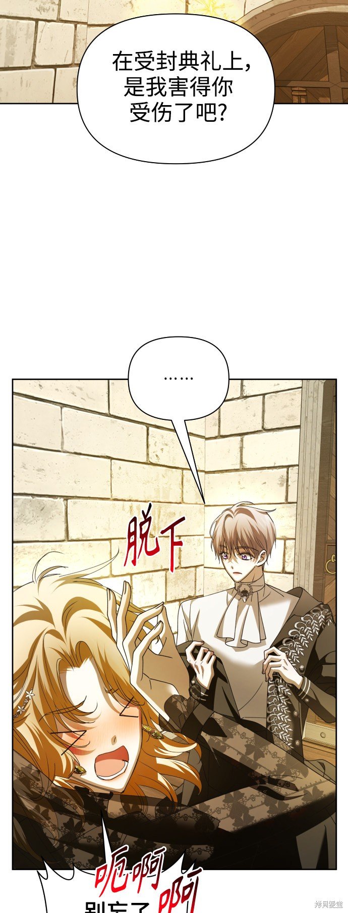 第110话