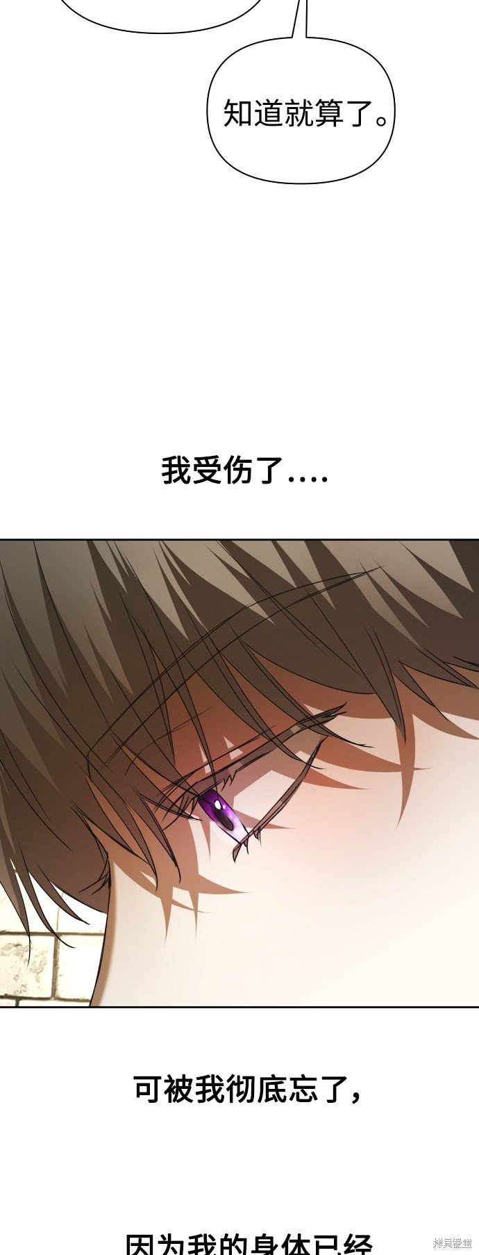 第110话