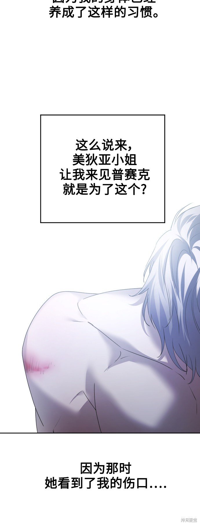 第110话