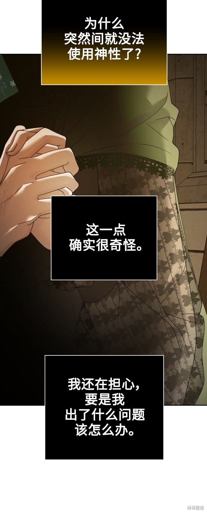 第110话