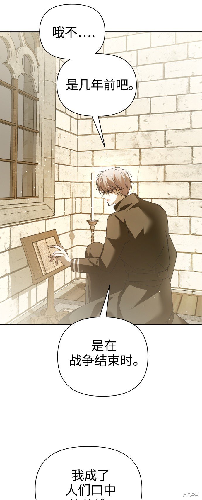 第110话