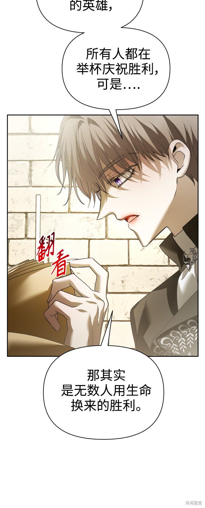 第110话