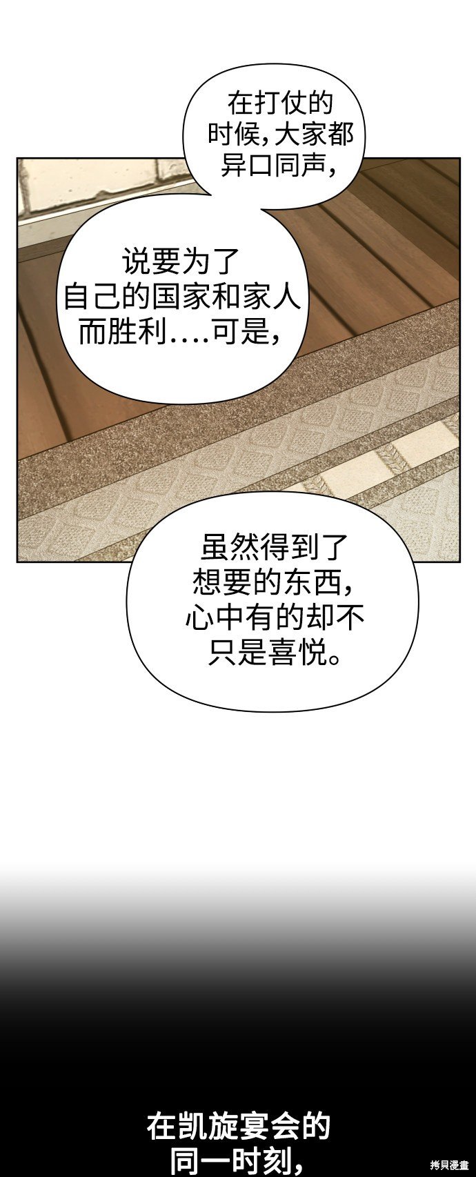 第110话
