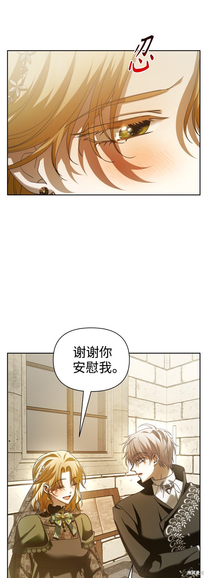 第110话