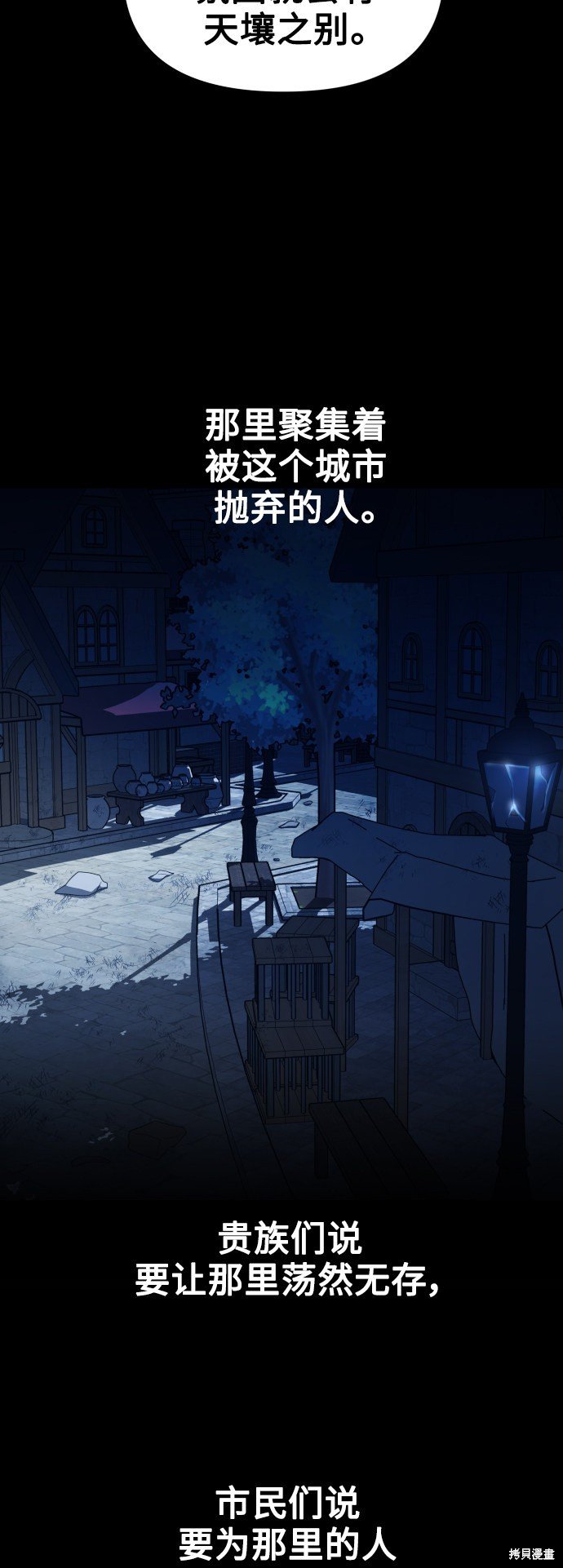 第110话