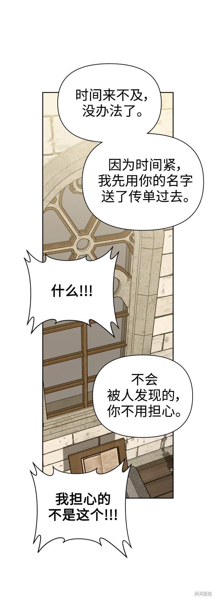 第110话