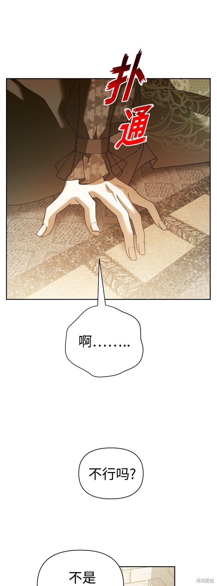 第110话