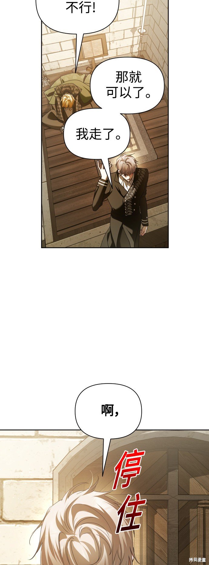 第110话