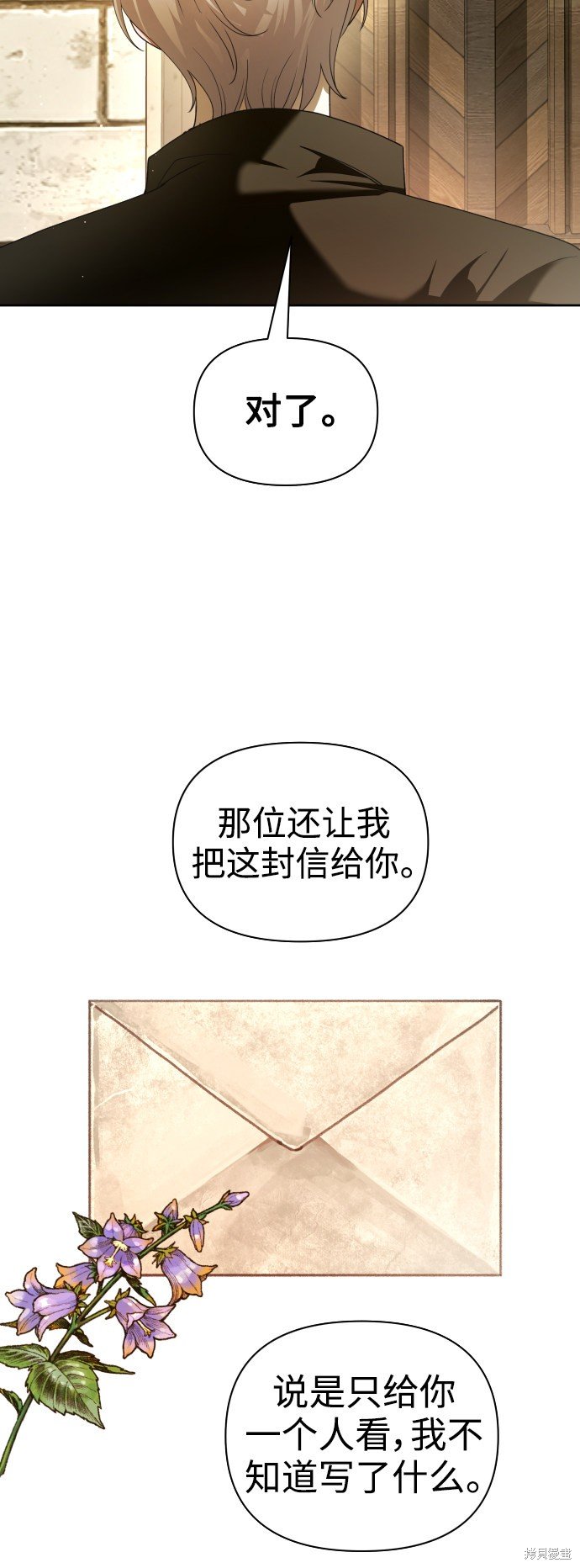 第110话