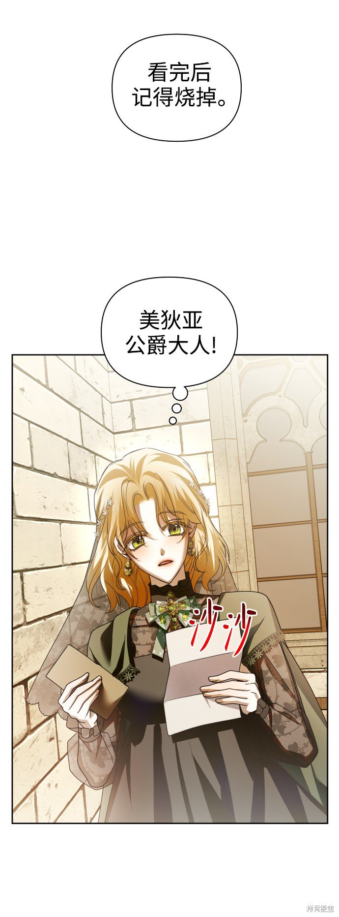 第110话