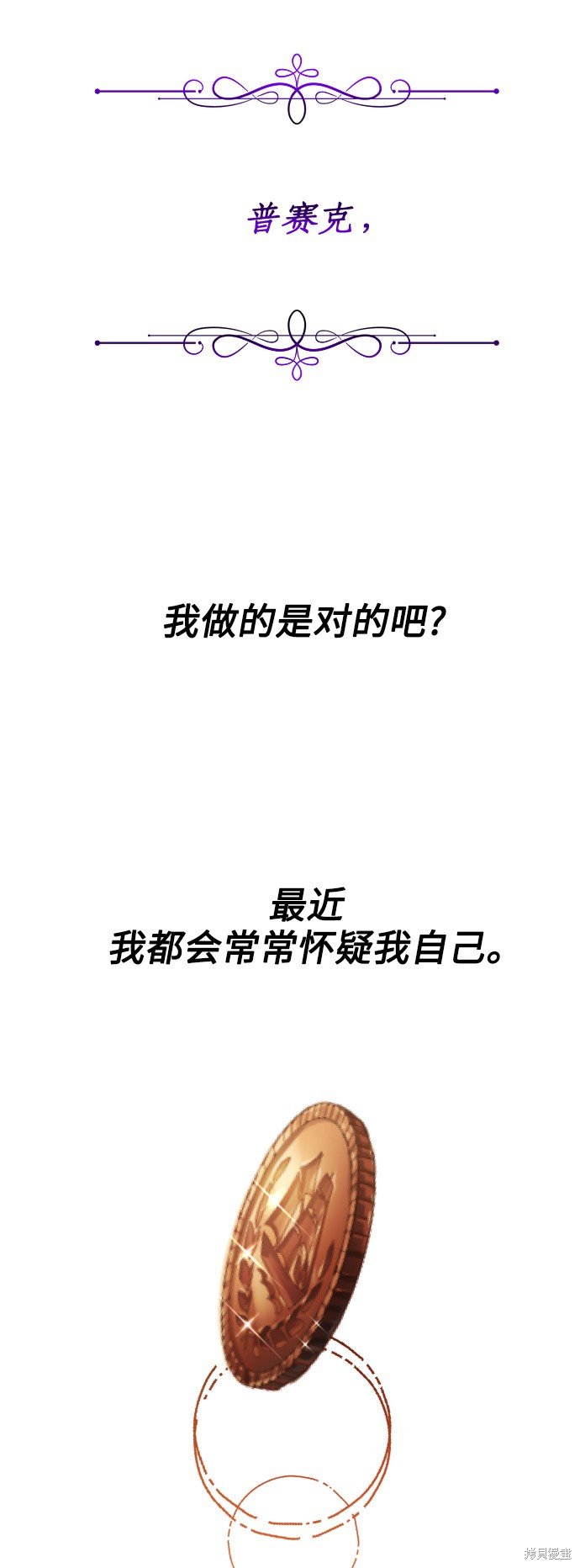 第110话