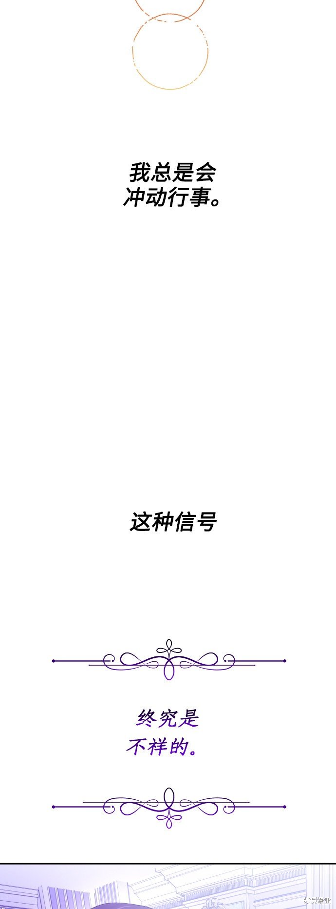 第110话