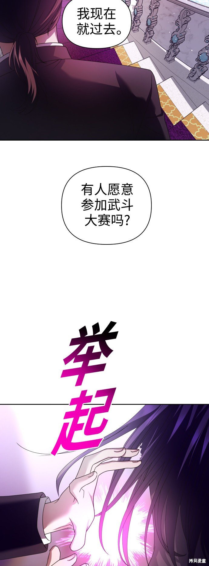第110话