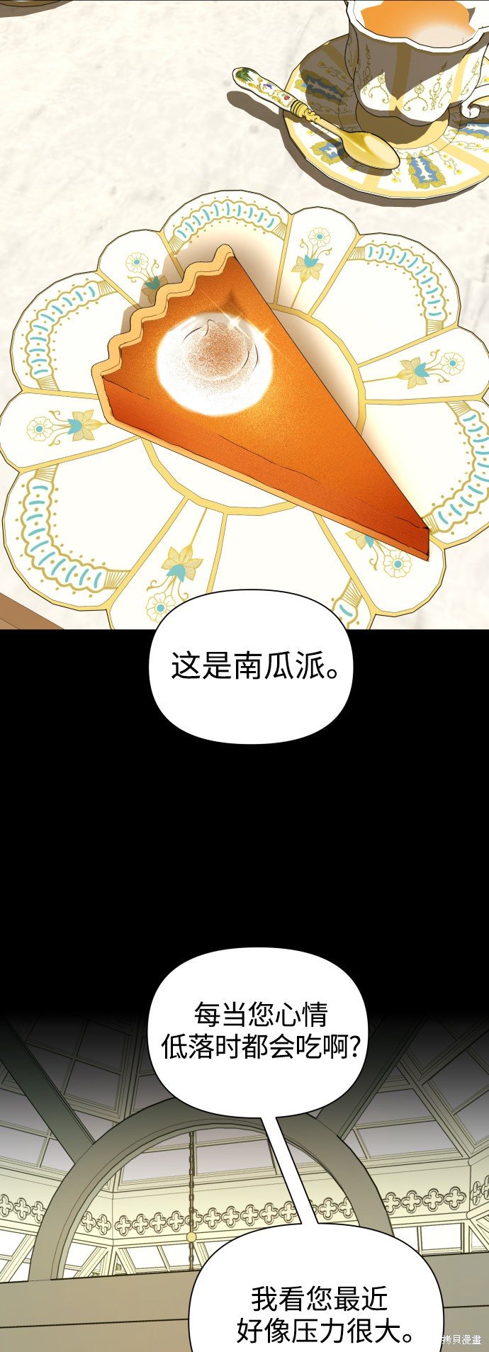 第111话