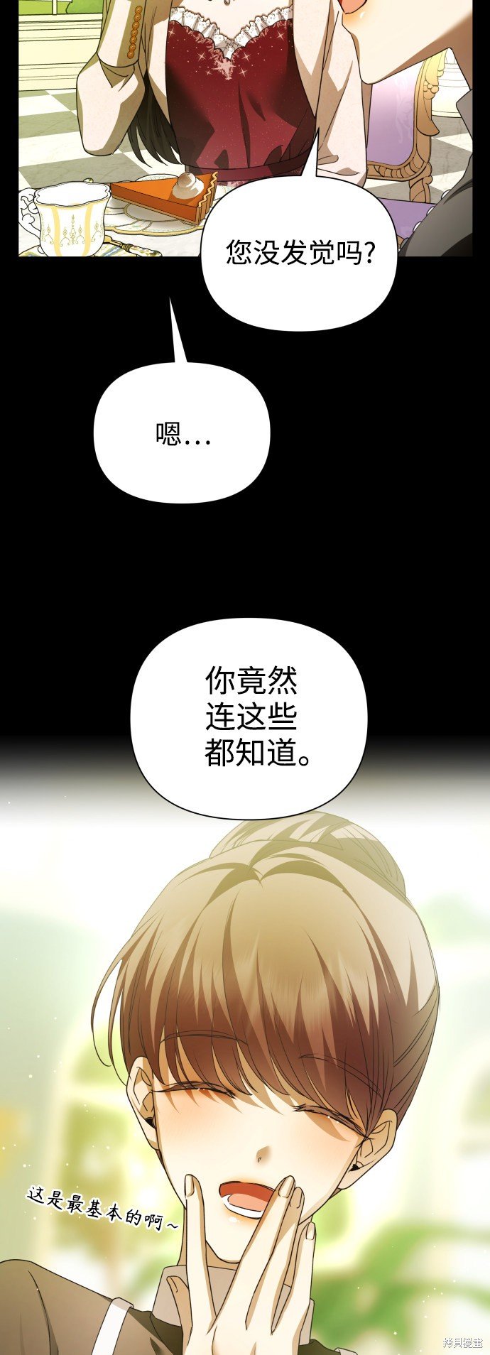 第111话
