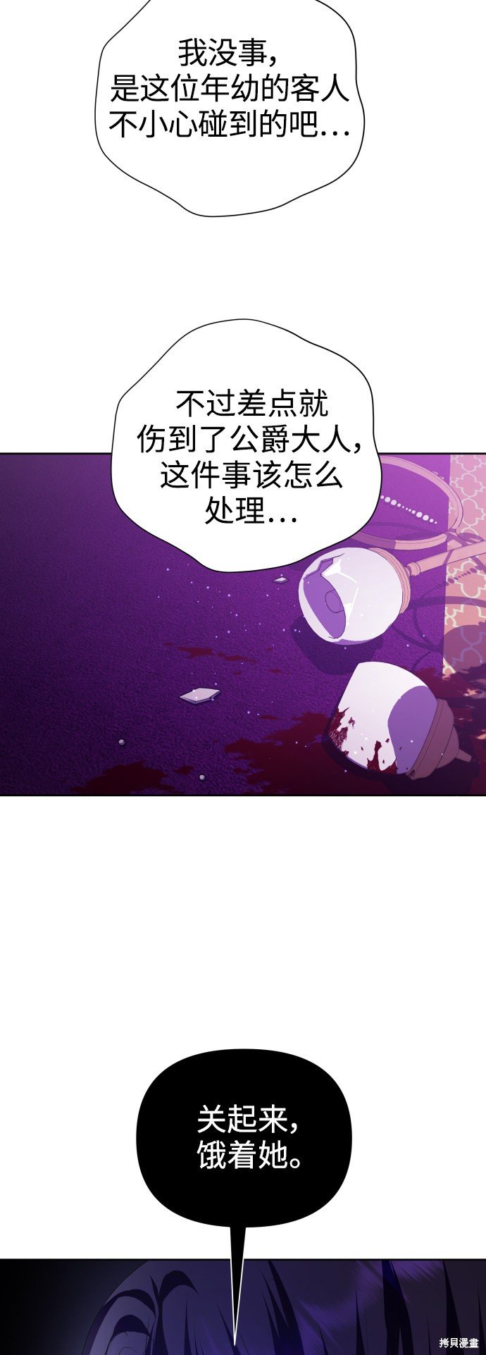 第111话