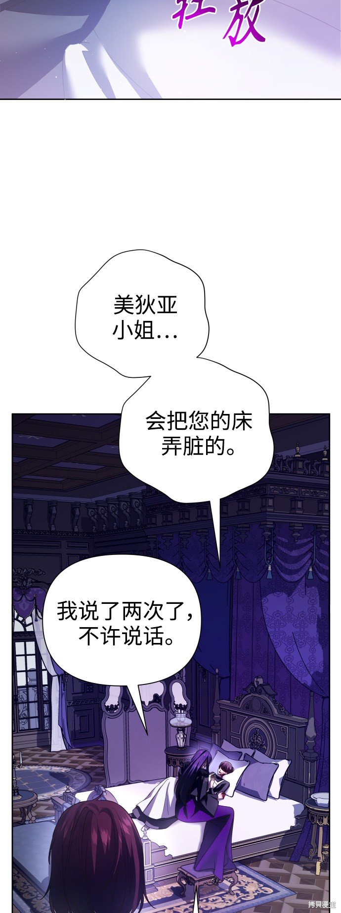 第111话