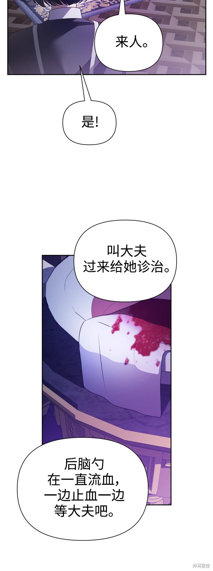 第111话