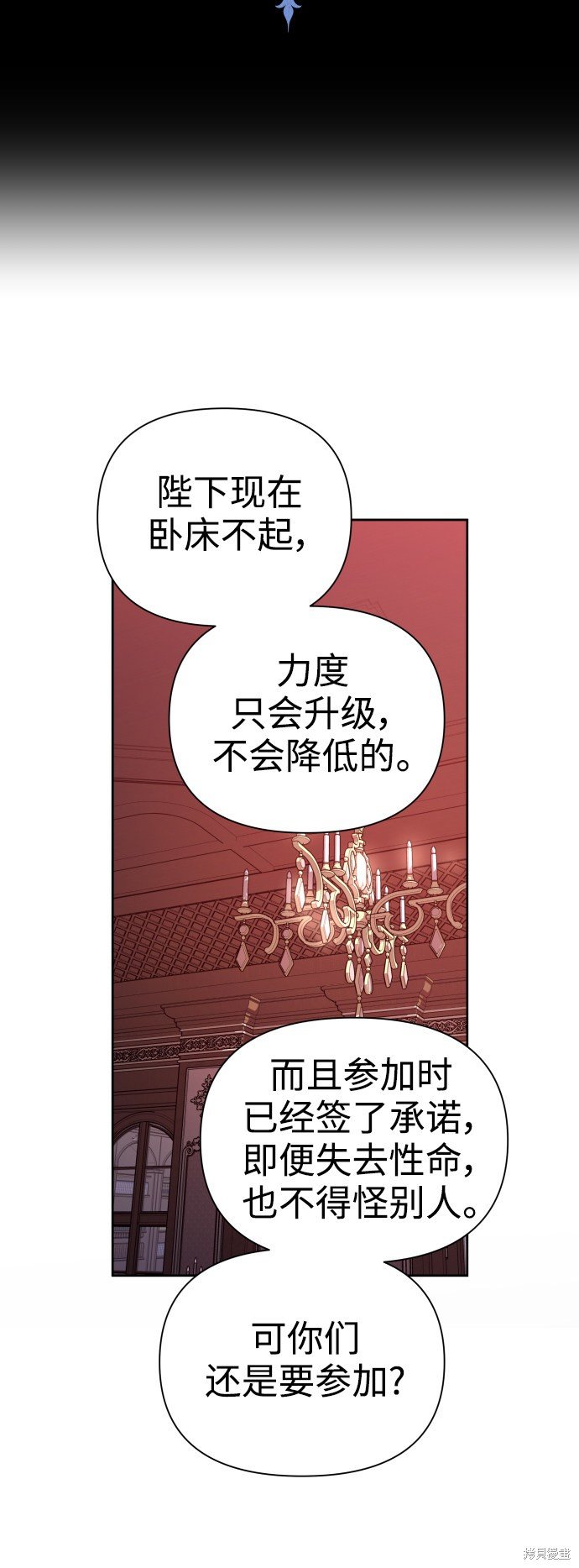第111话