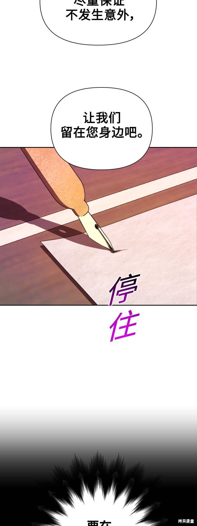 第111话