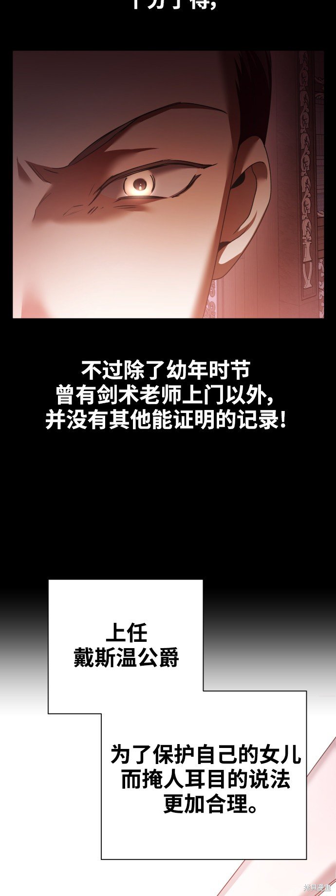 第111话