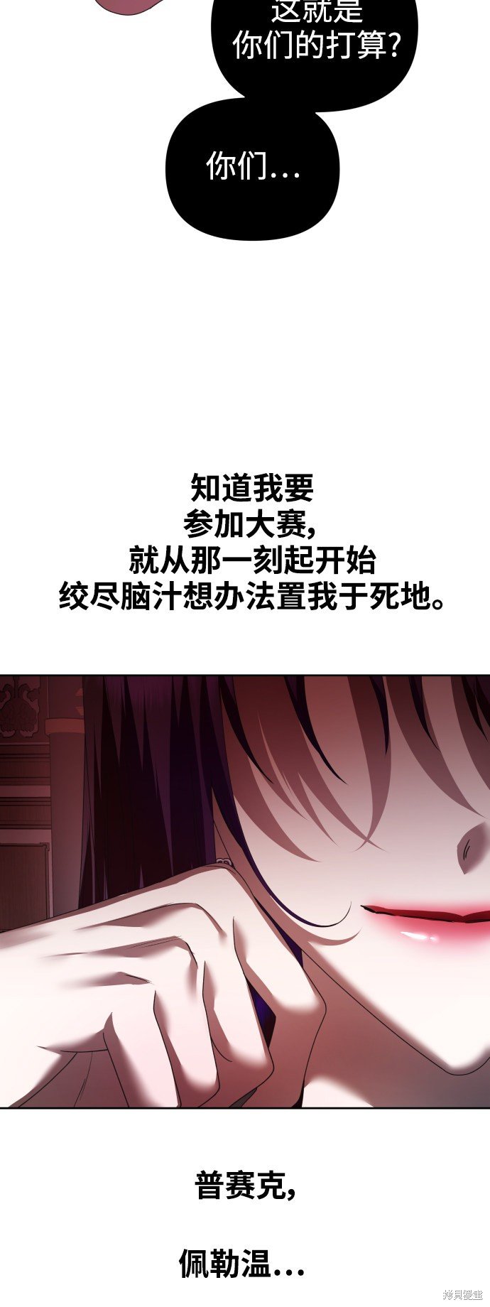 第111话