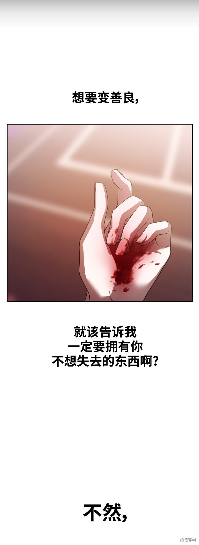 第111话