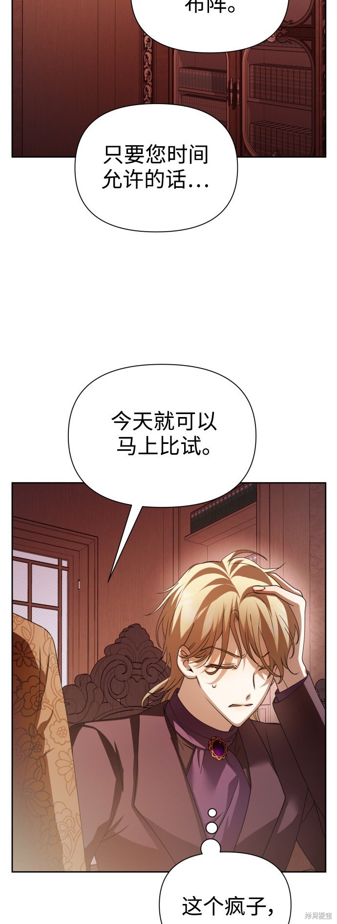 第111话