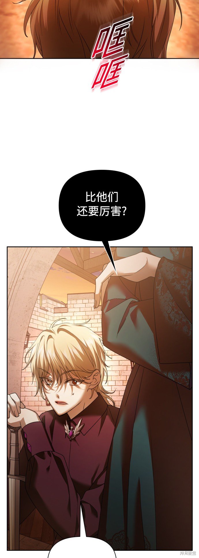 第112话