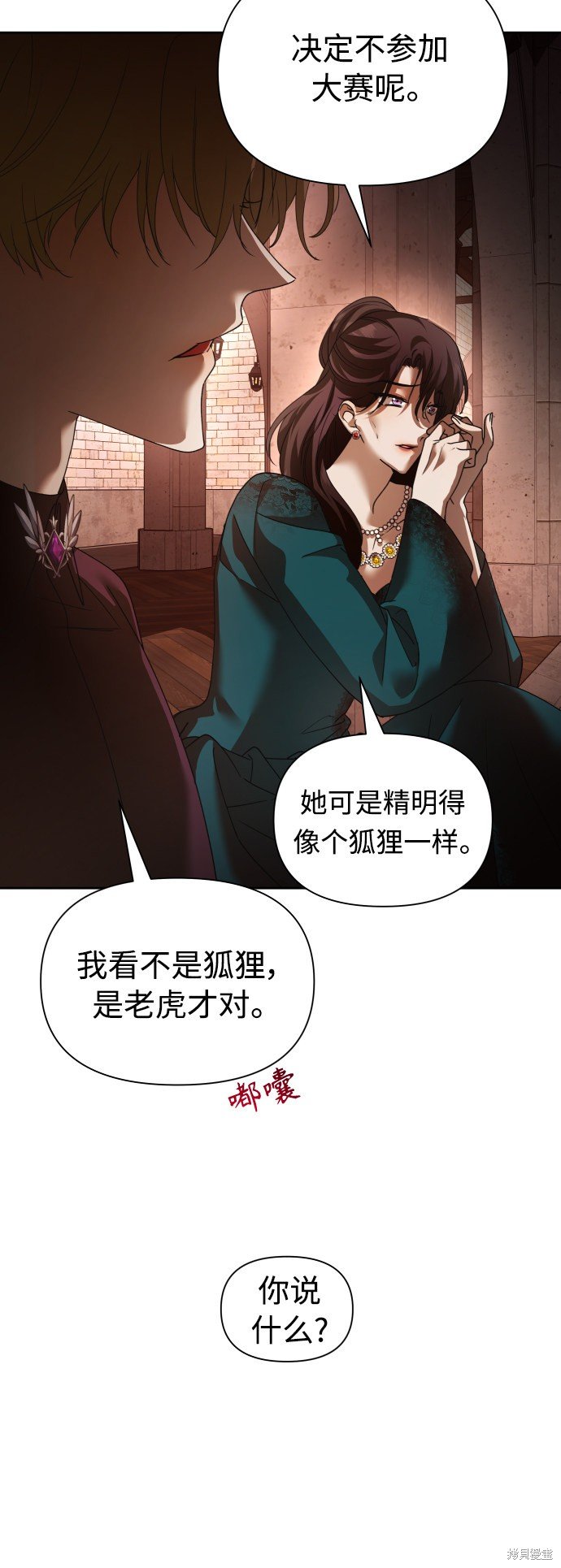 第112话