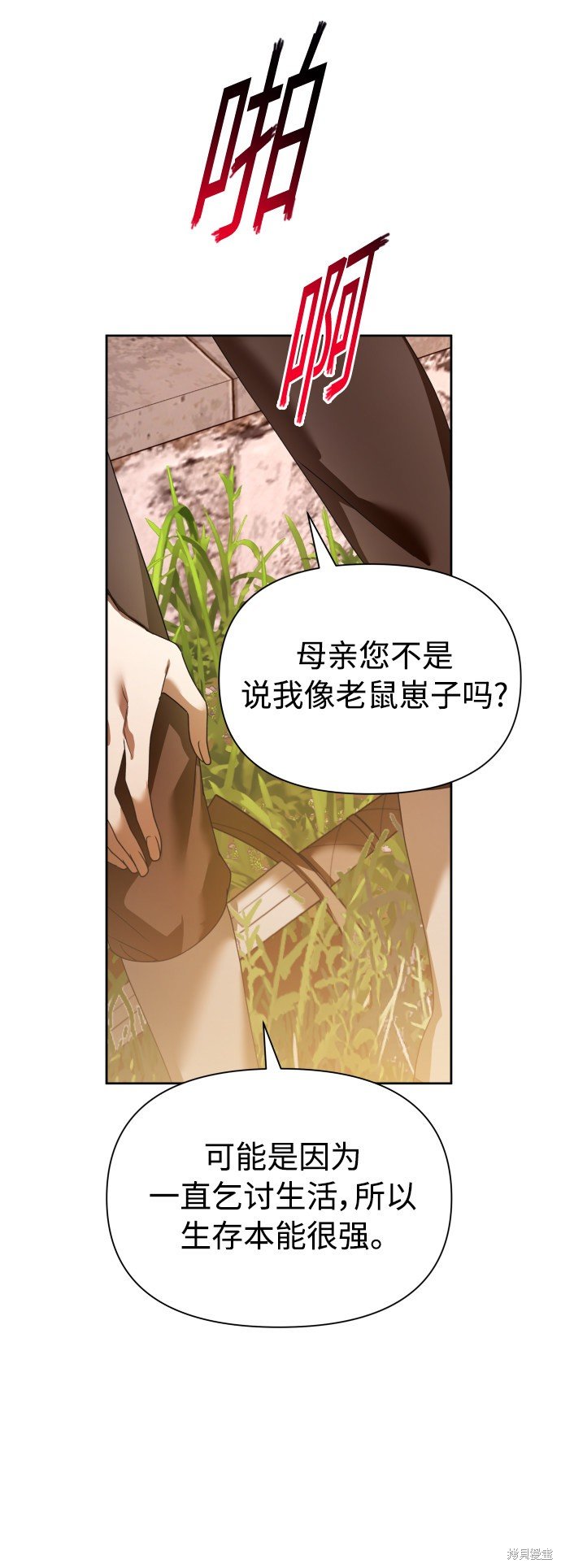 第112话