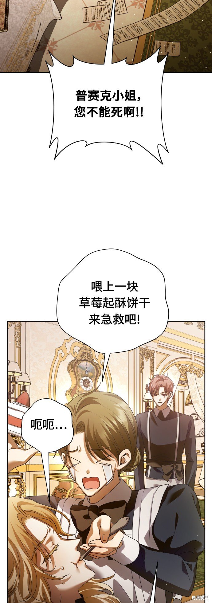 第112话