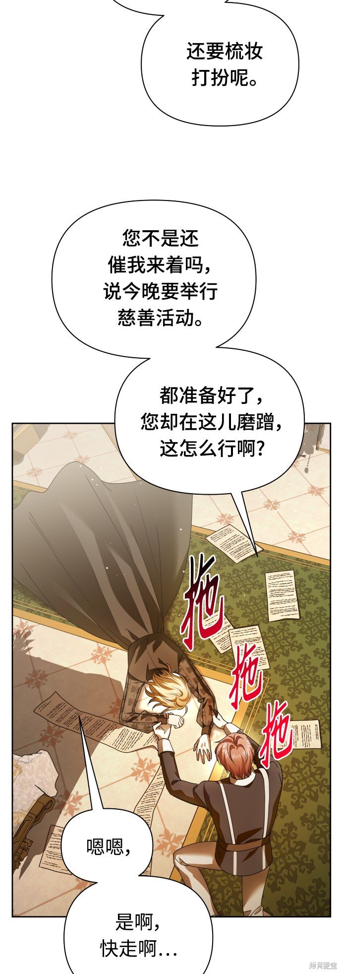 第112话