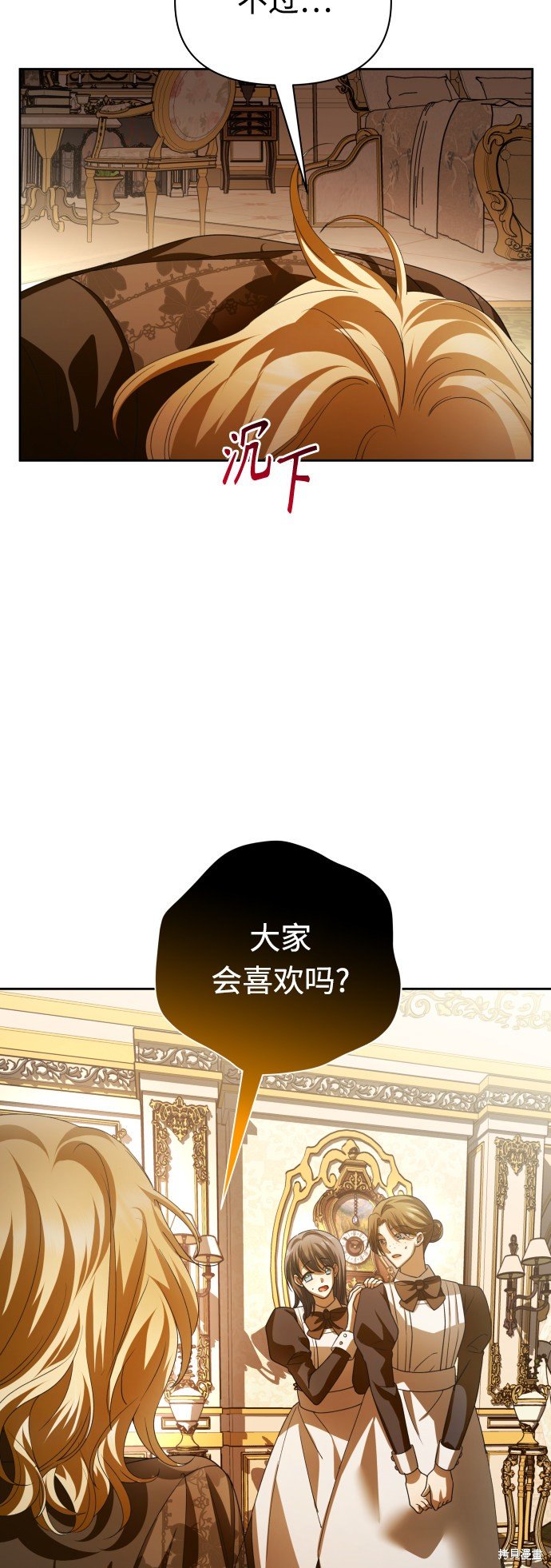 第112话