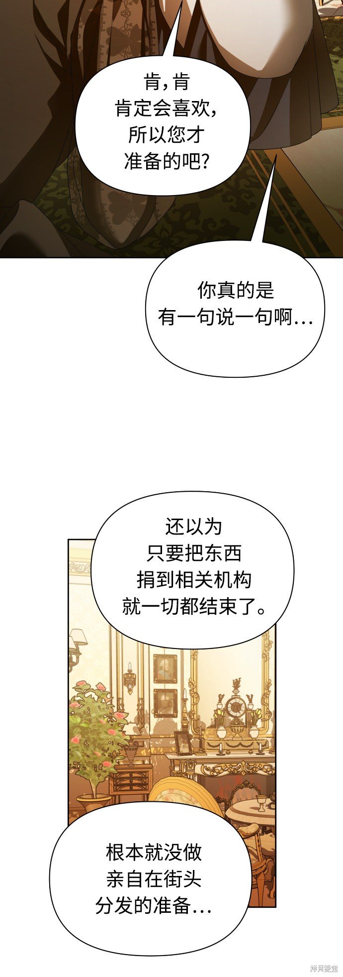 第112话
